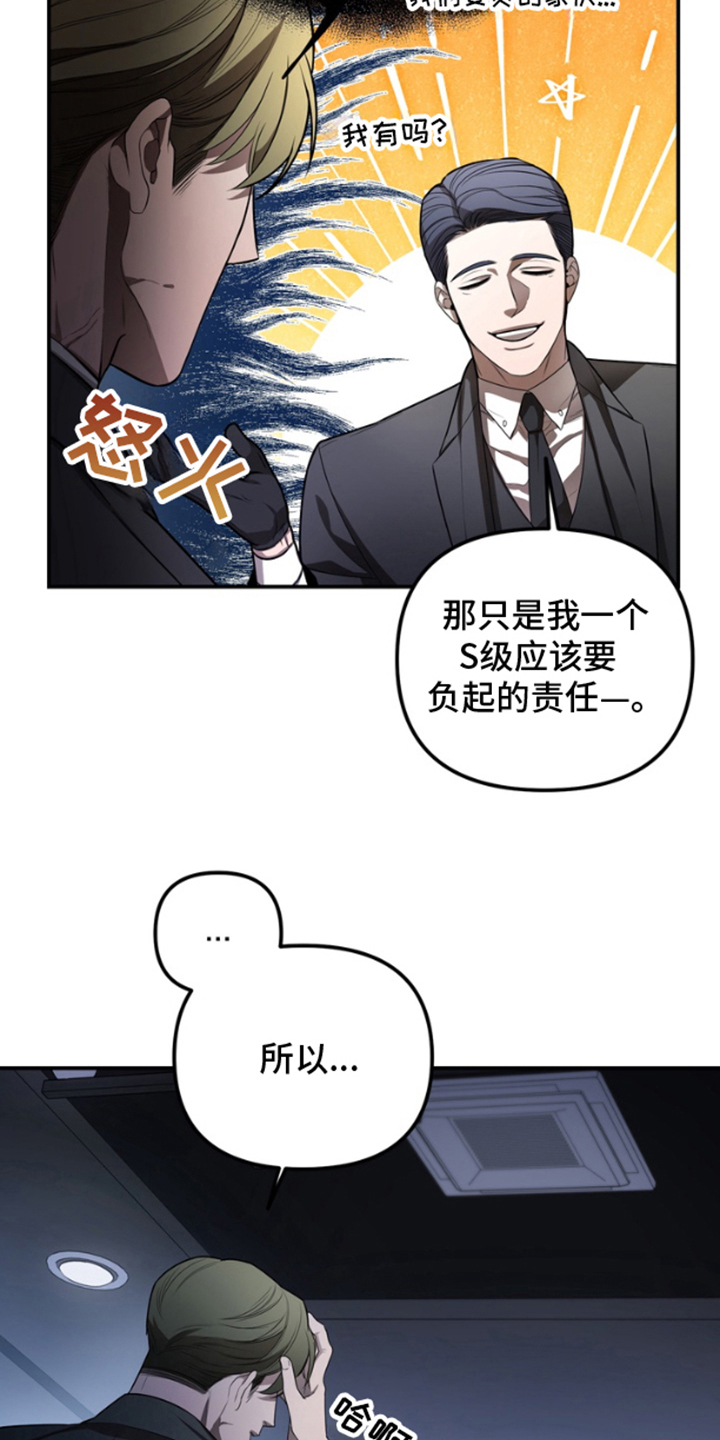 第7话6