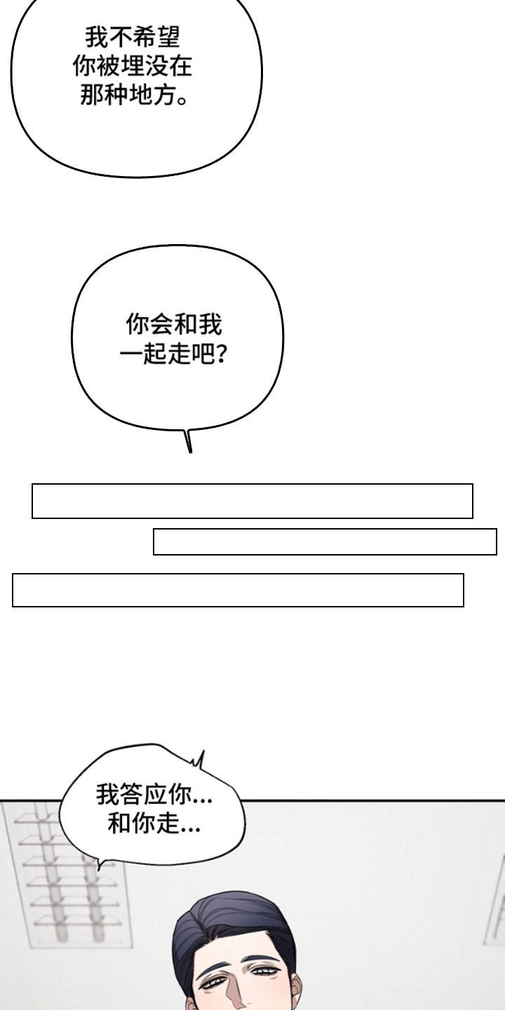 第3话21