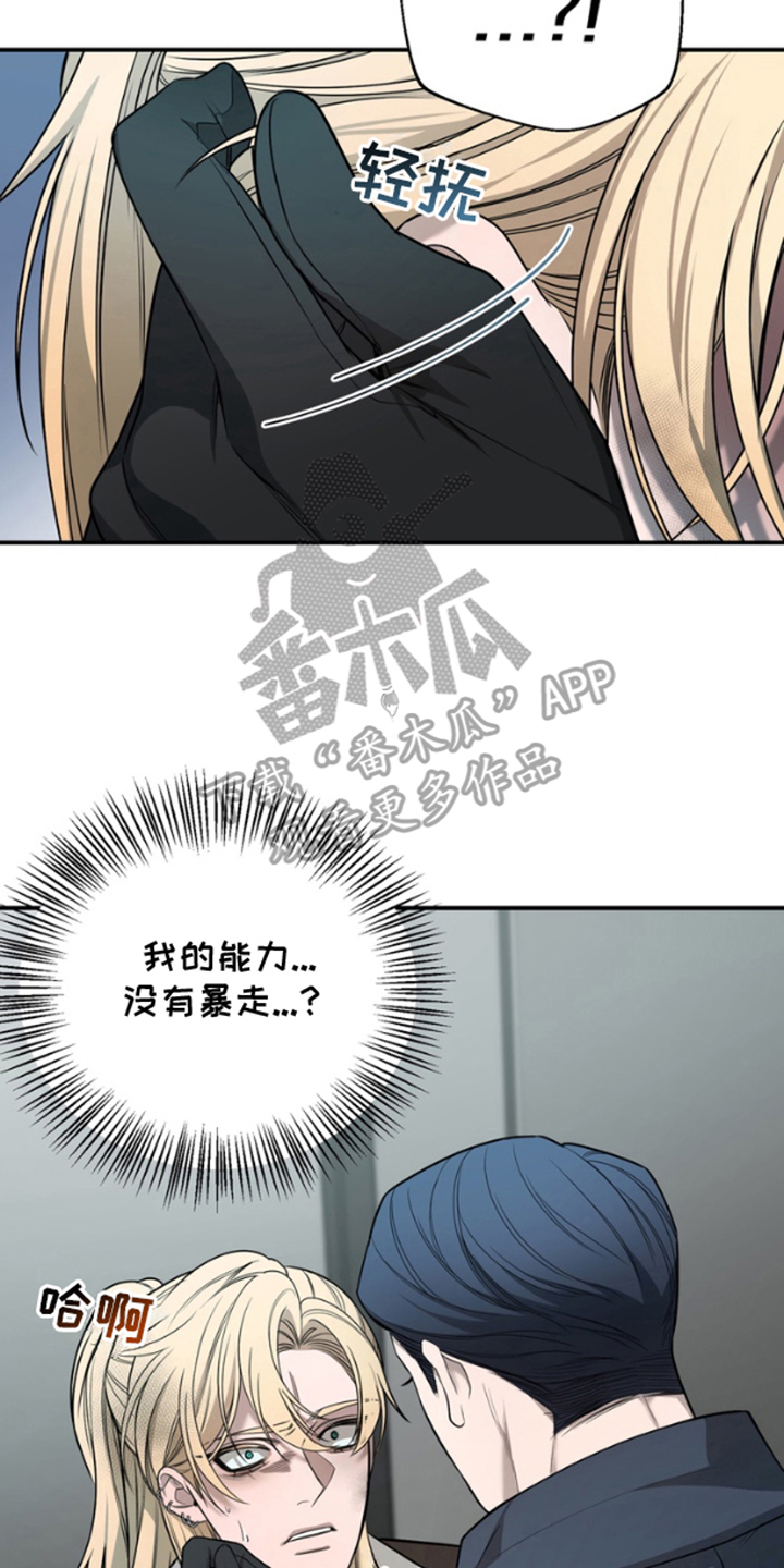 第3话3