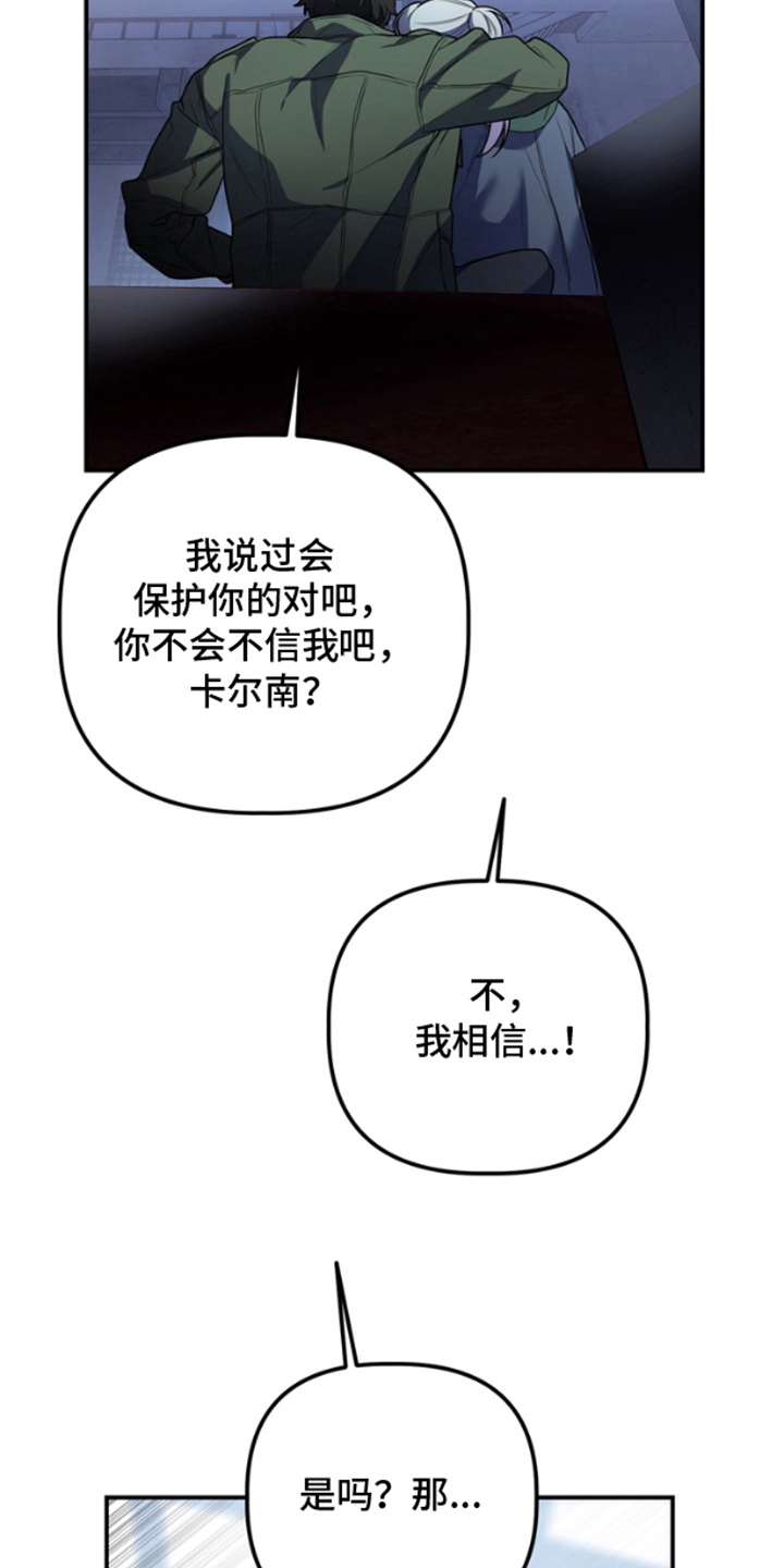 第10话12