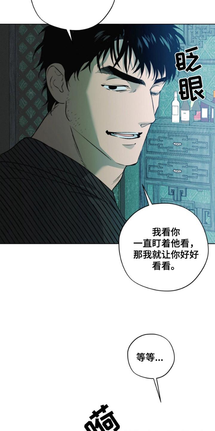第7话8