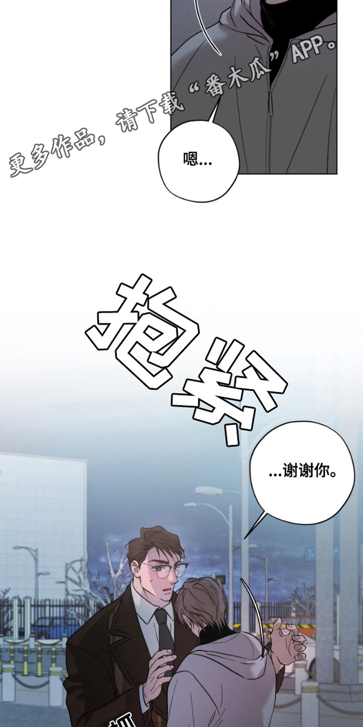 第5话13