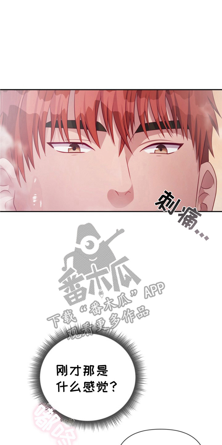 第6话28