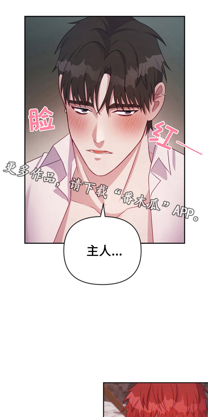 第10话7