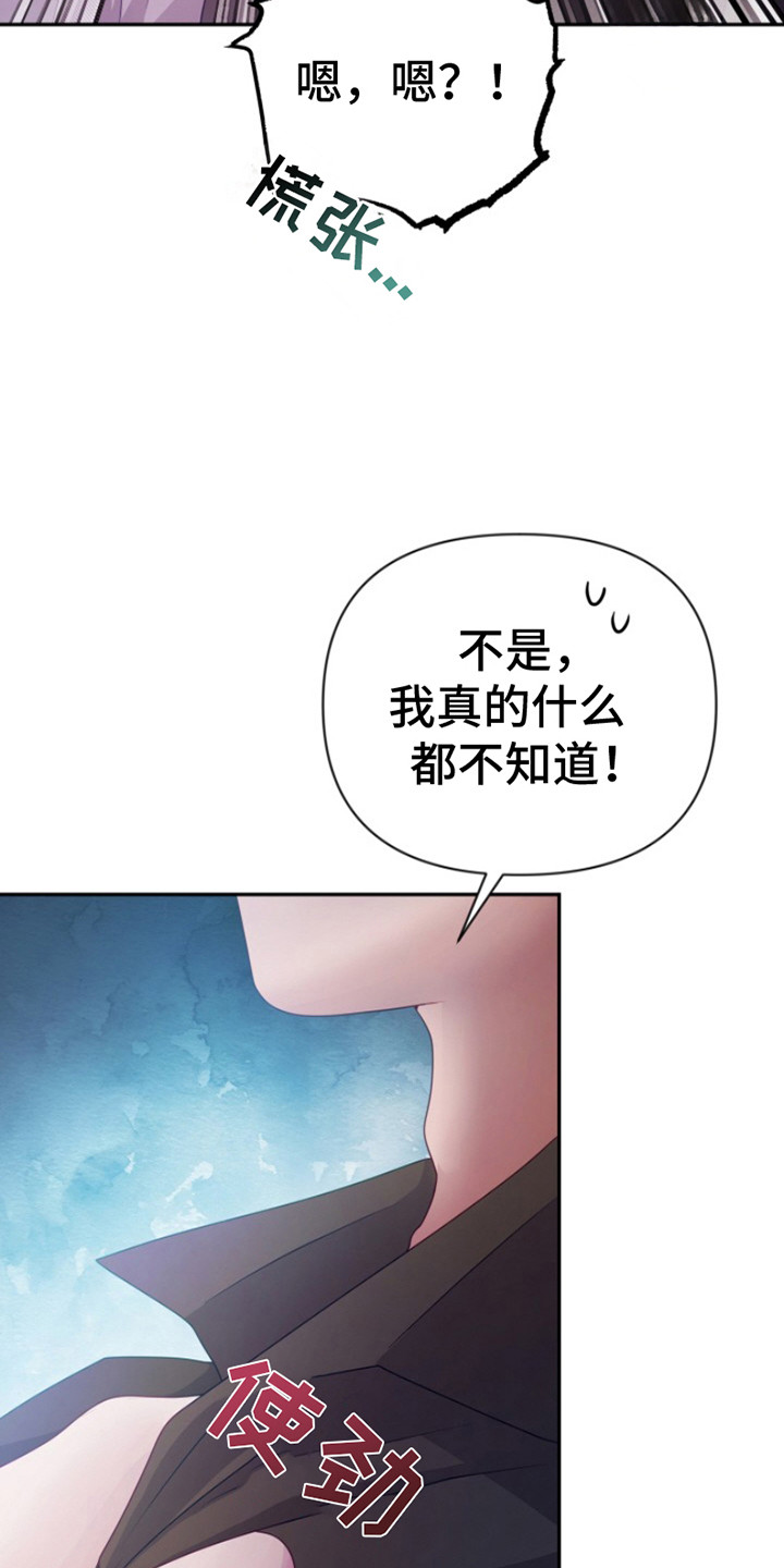 第5话23
