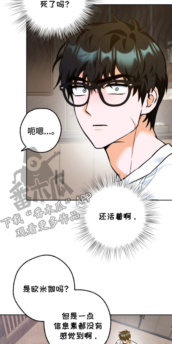 第4话13