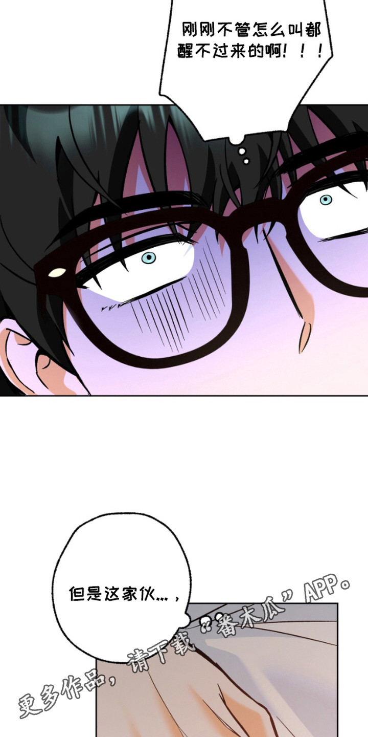 第4话4