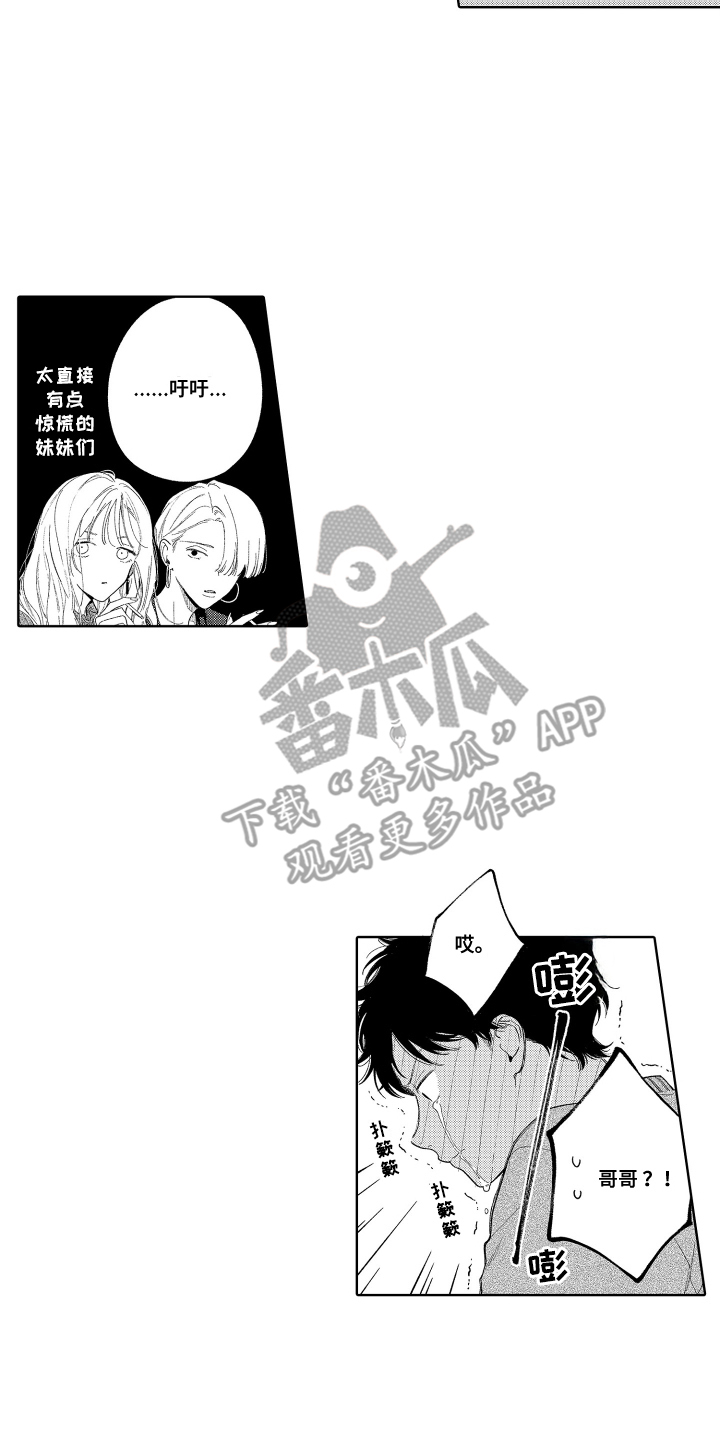 第31话5