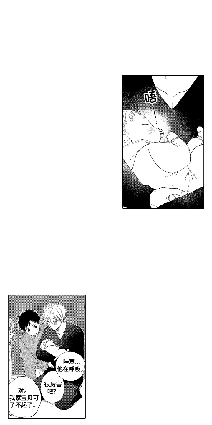 第30话8