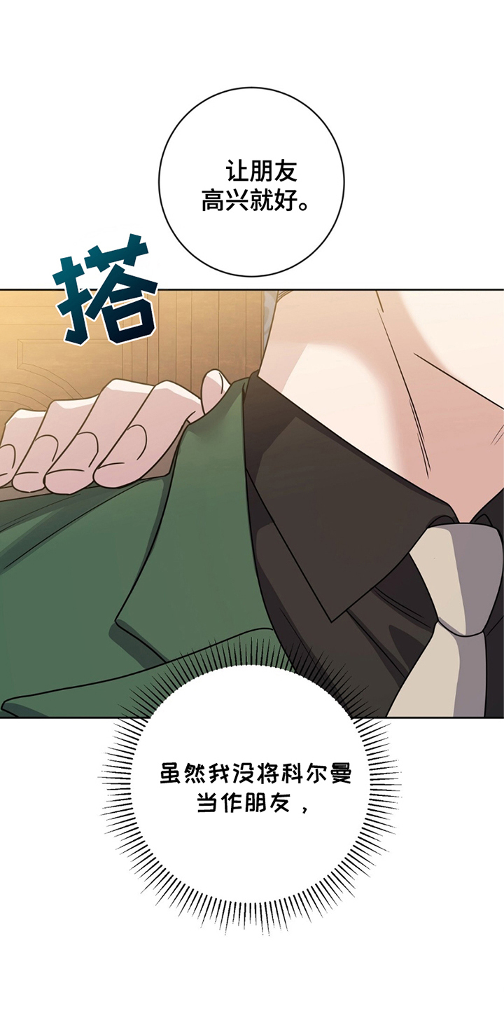 第17话18