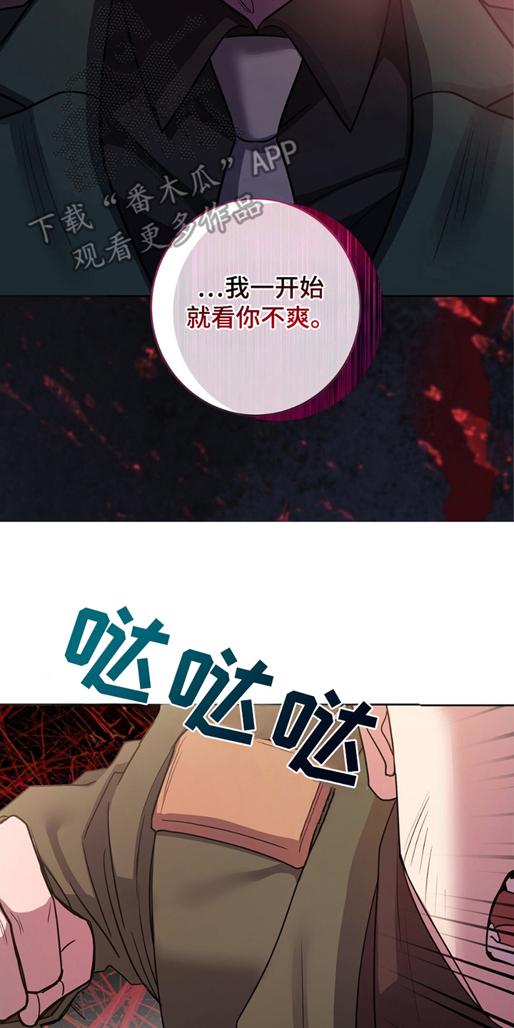 第14话3