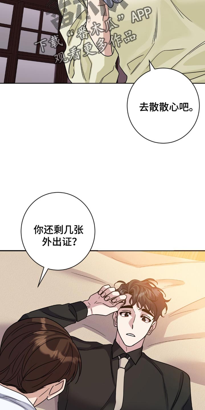 第34话1
