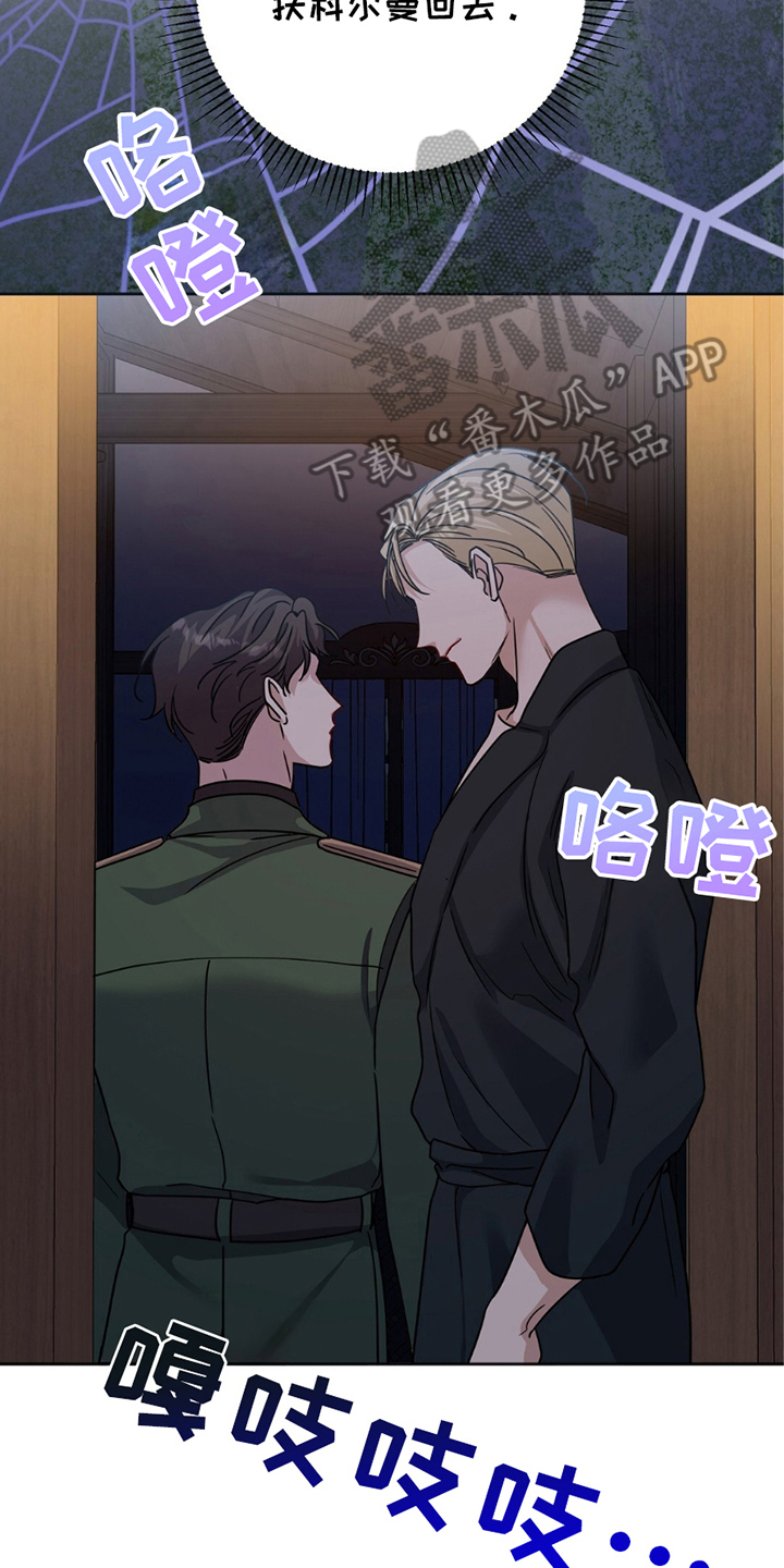 第19话13