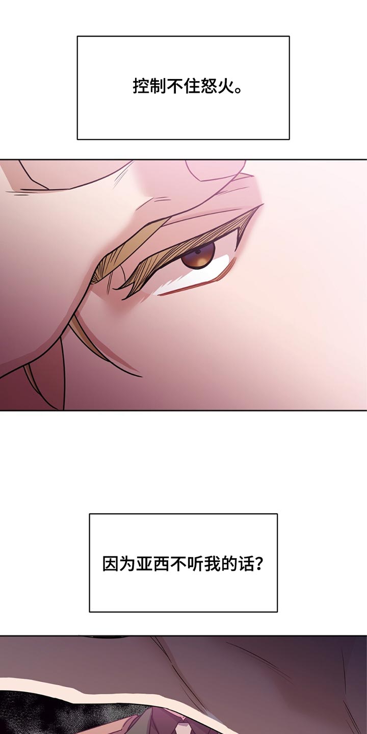 第40话9