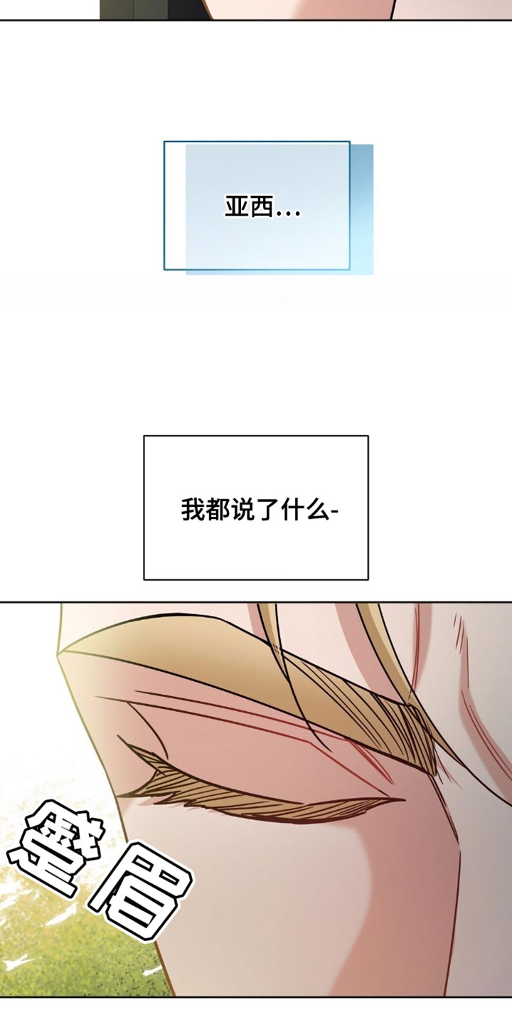 第54话5