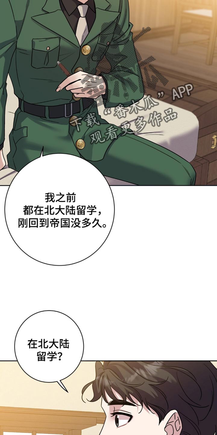第33话16