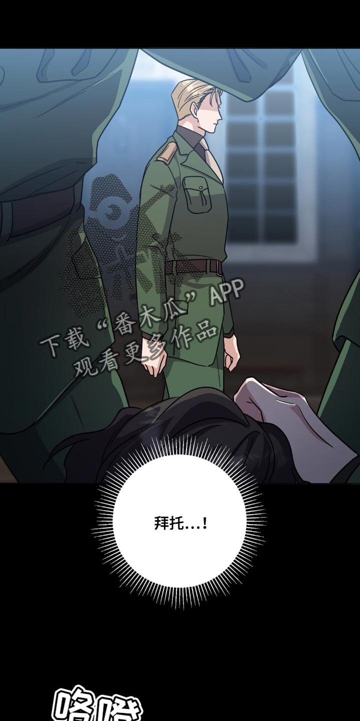 第24话30