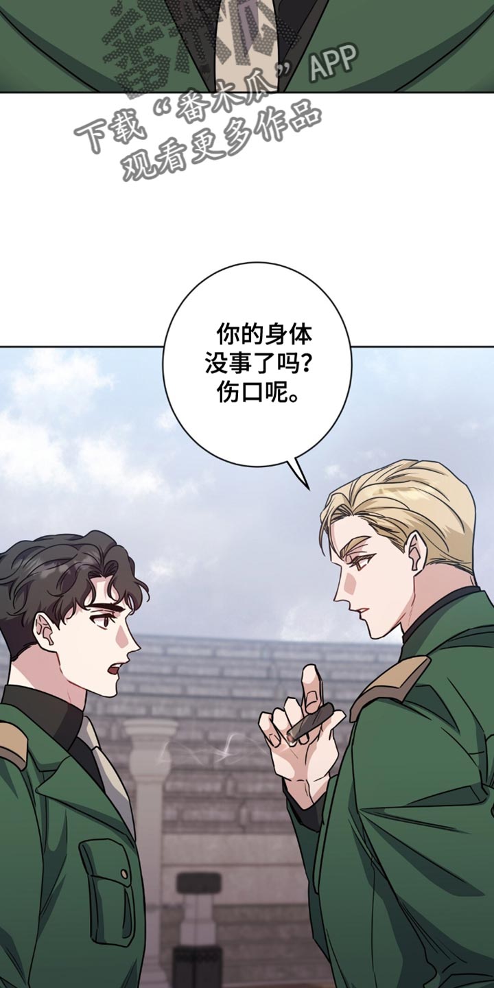 第55话6