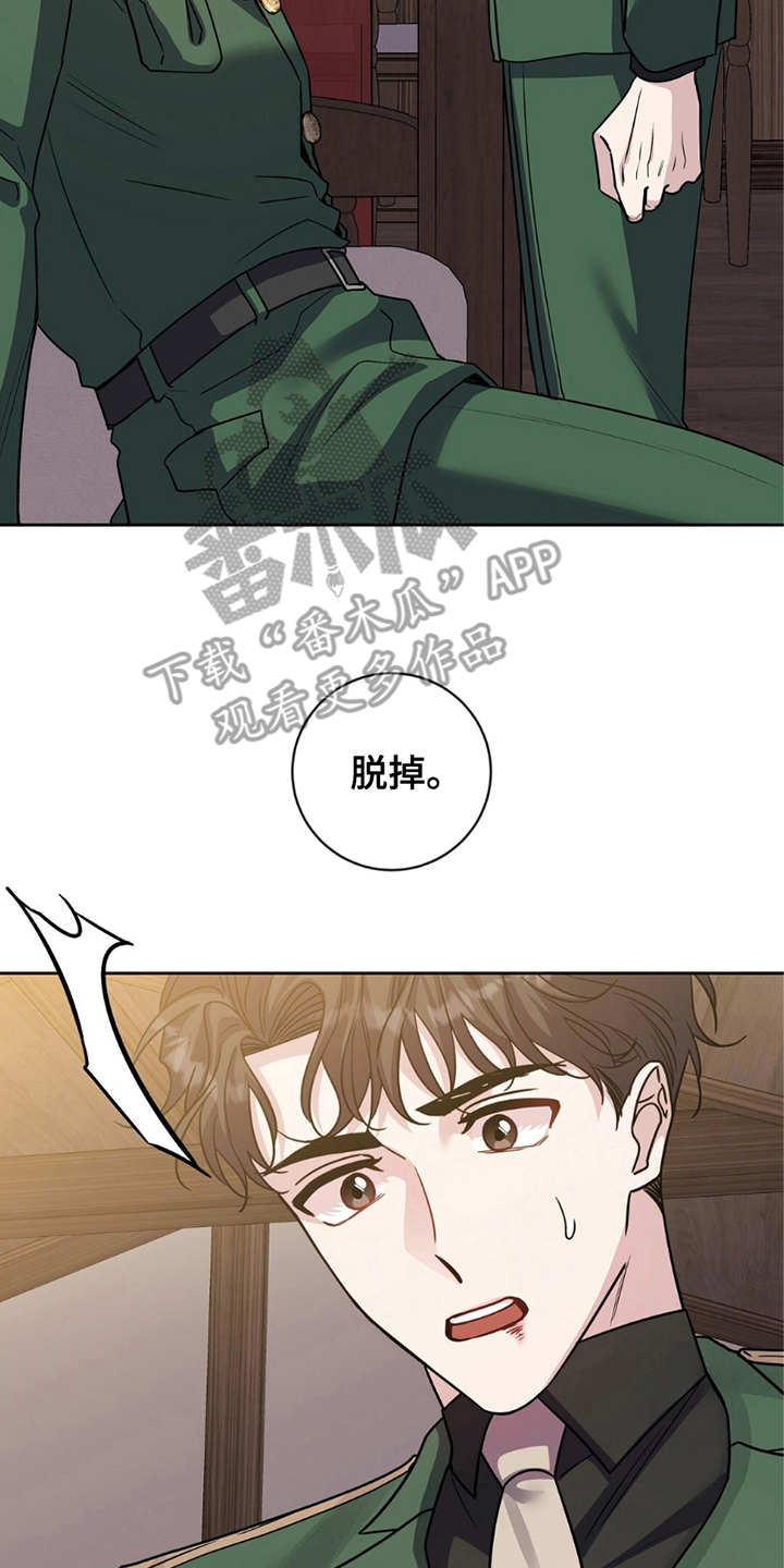 第3话7
