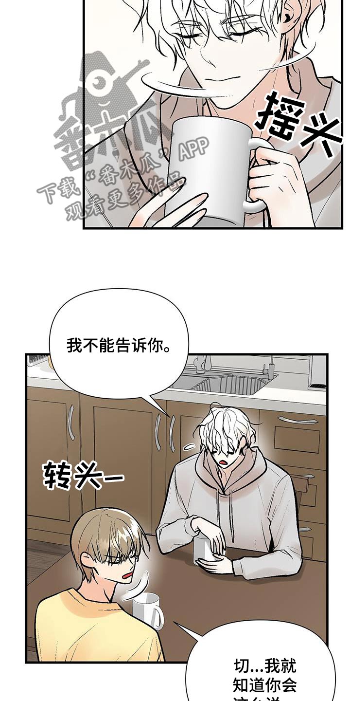 第22话8