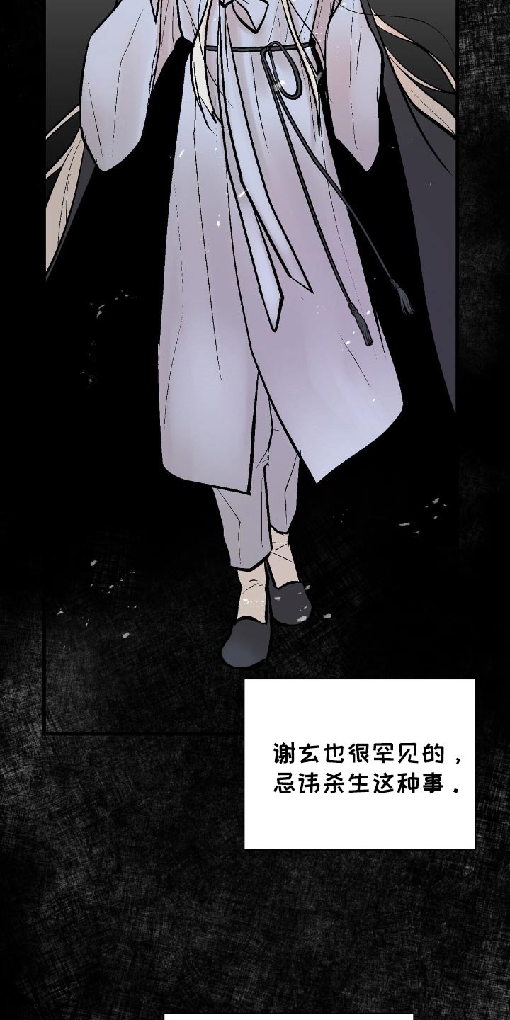 第51话19