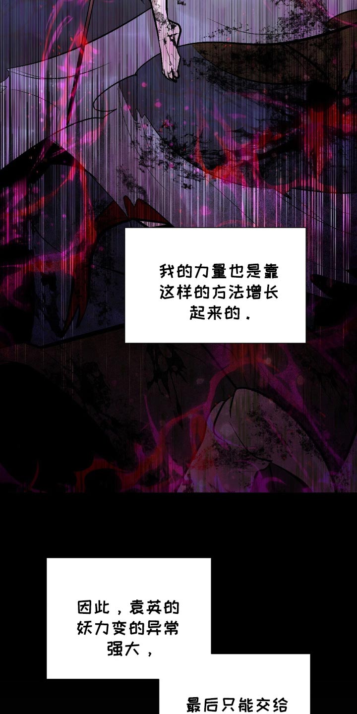 第51话6