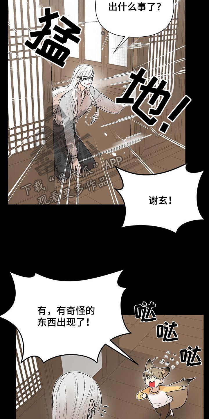 第36话19