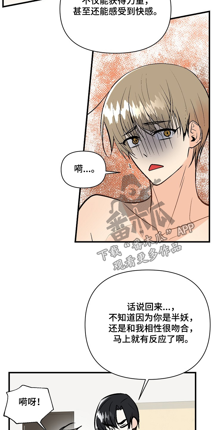 第64话8