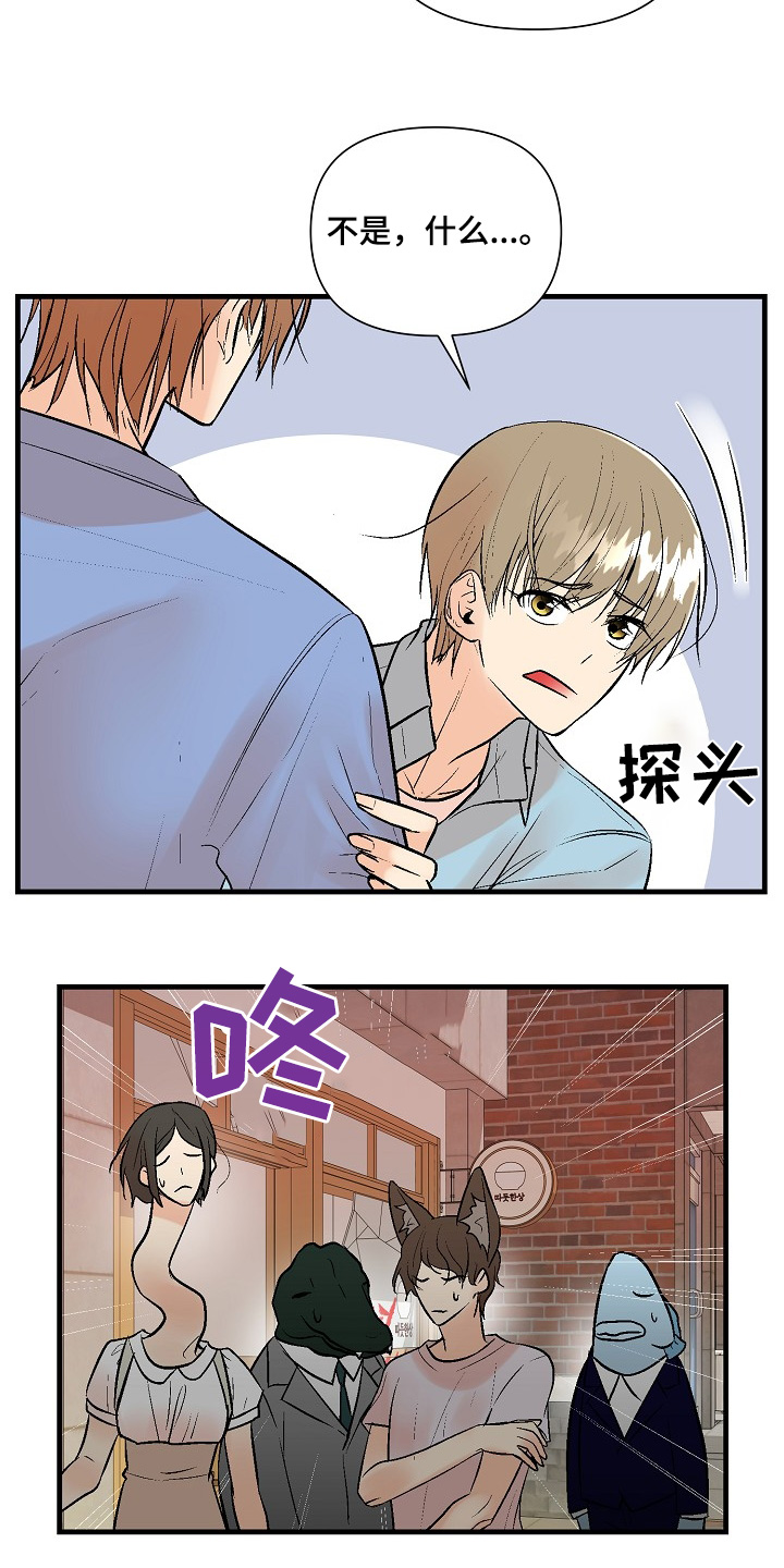 第54话20