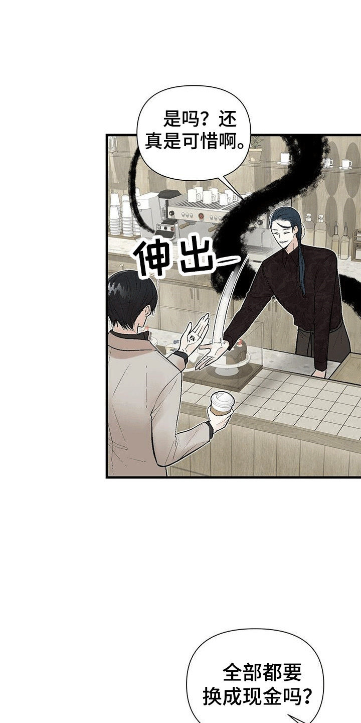 第17话8