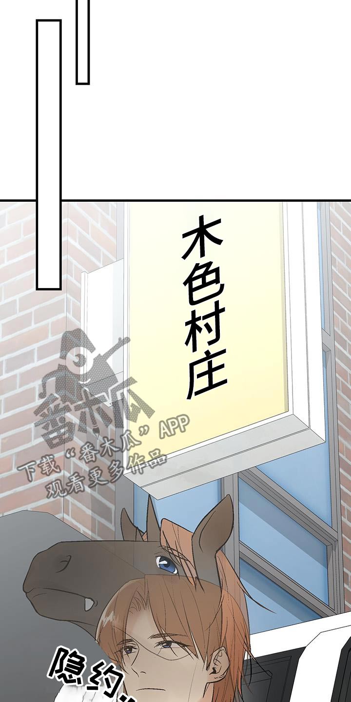 第33话15