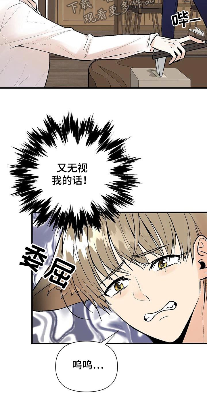 第19话17