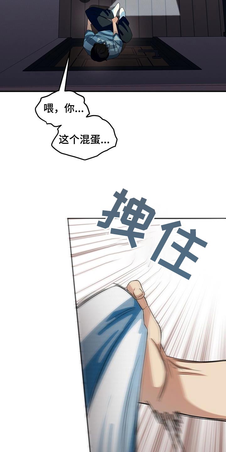 第28话18