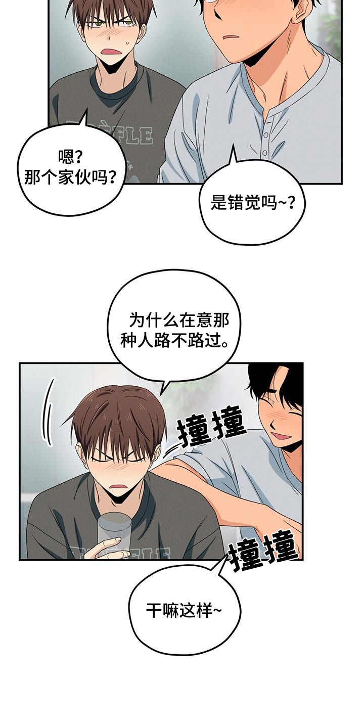 第45话20
