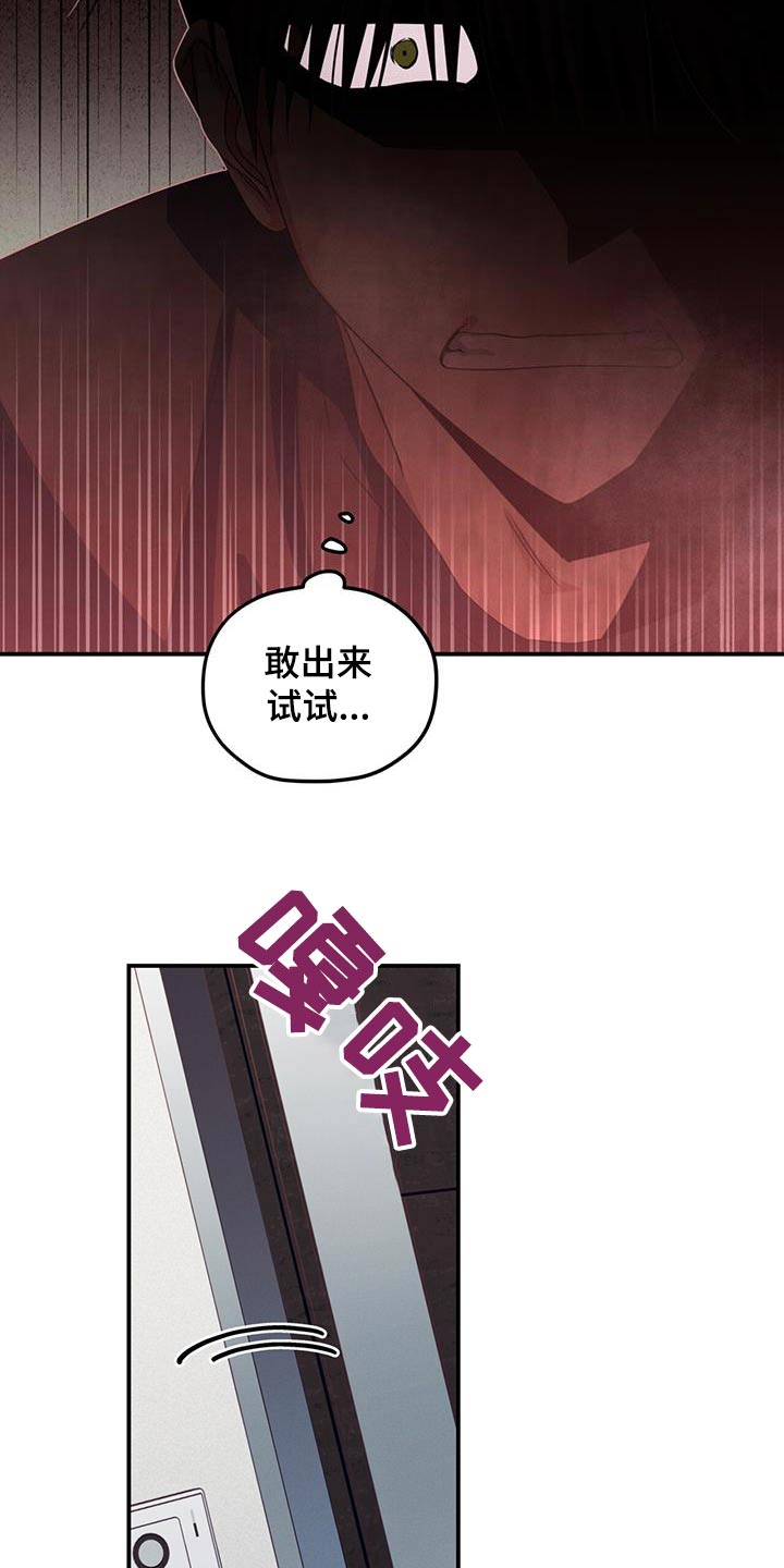 第28话14