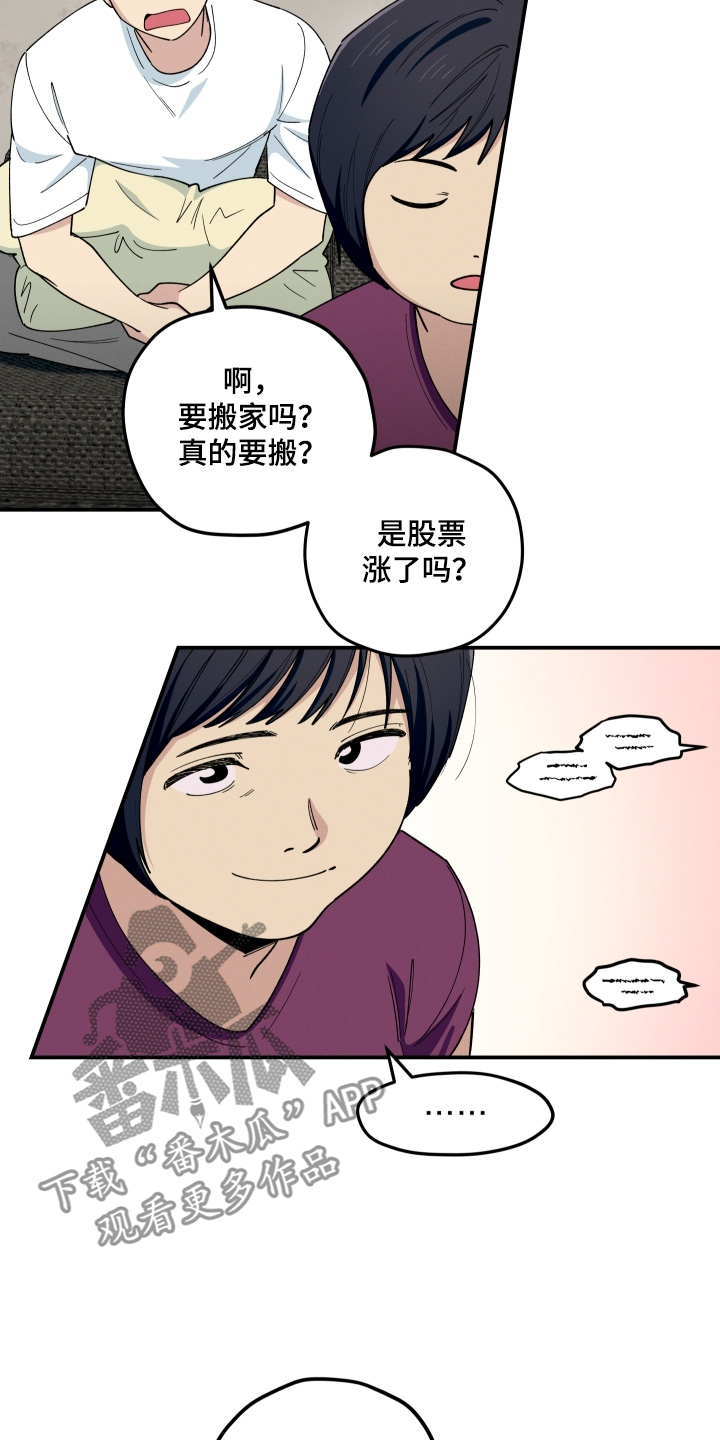 第91话5