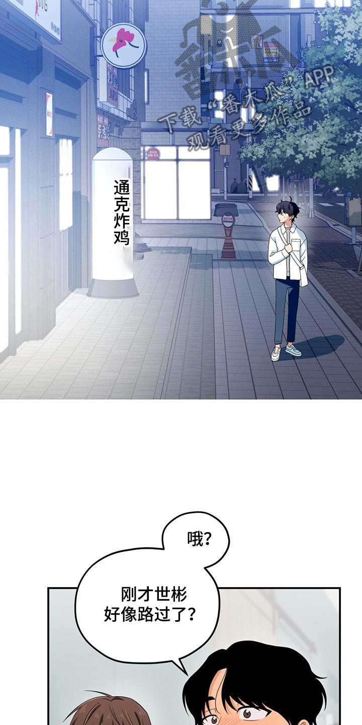 第45话19