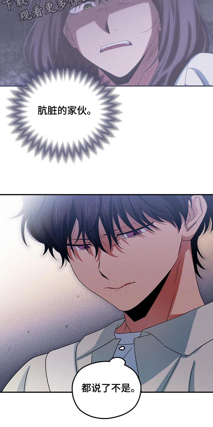 第53话15