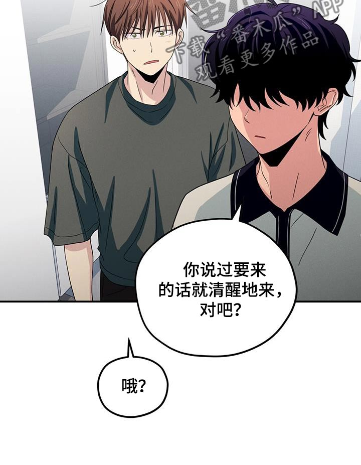 第53话21
