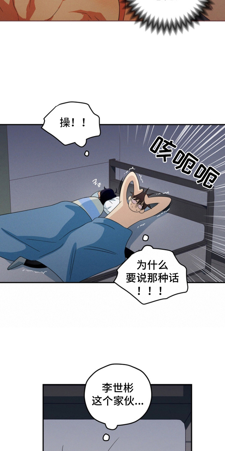 第19话15