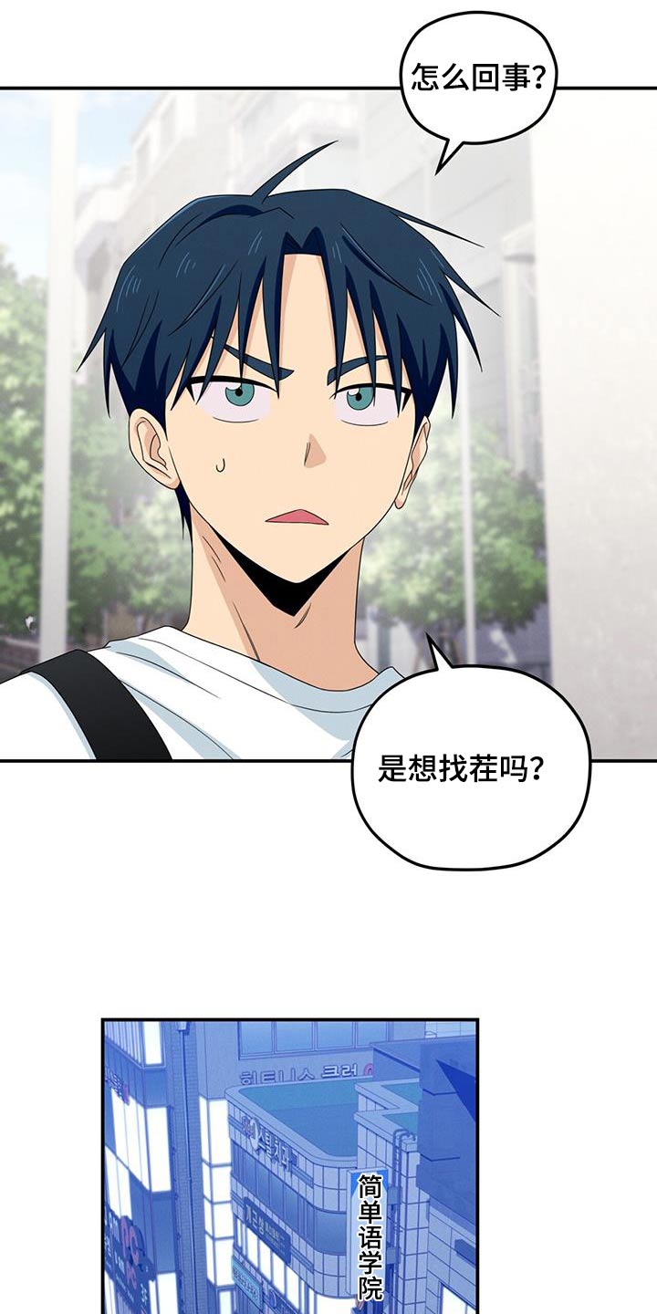 第45话13