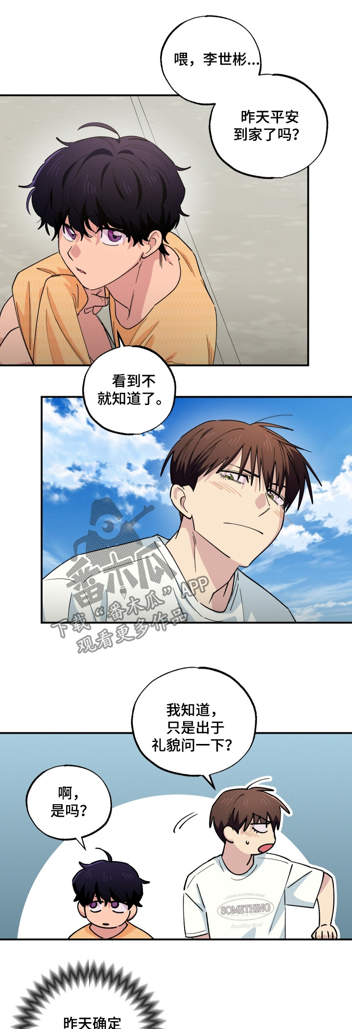 第110话0