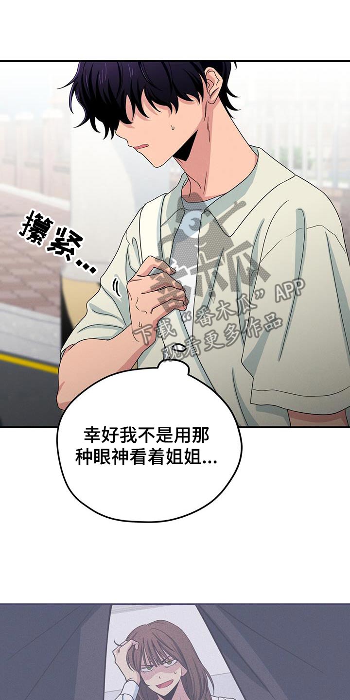 第53话13