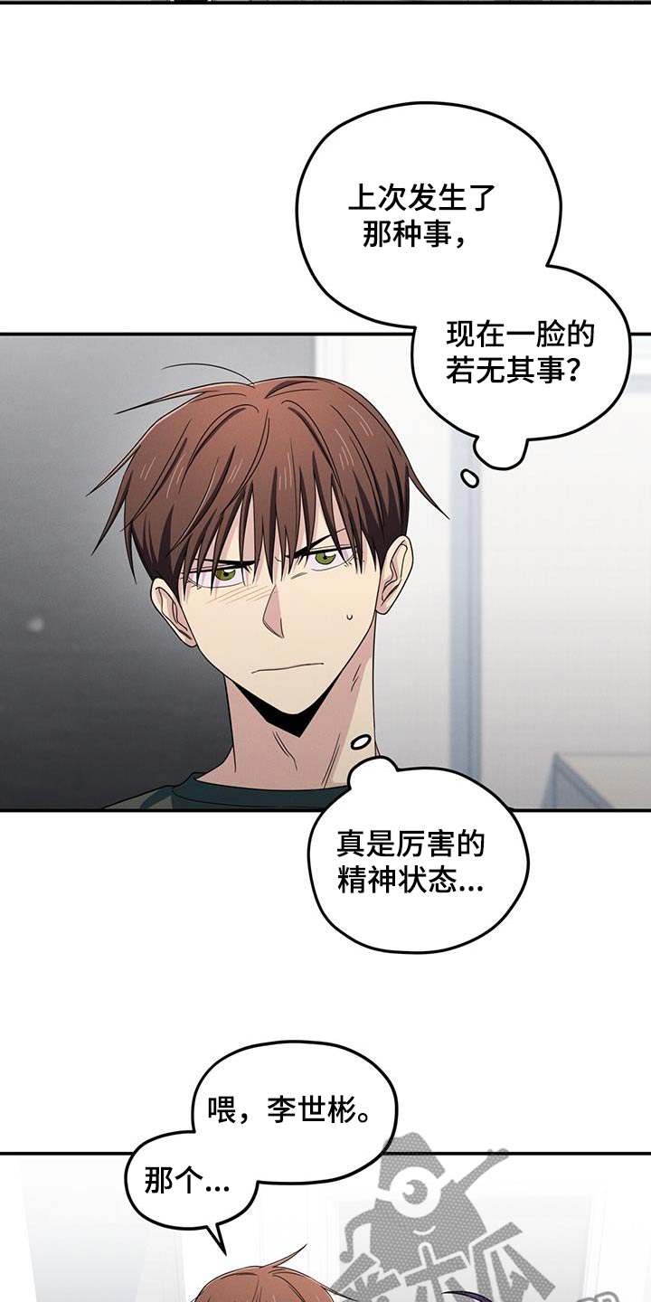 第53话20