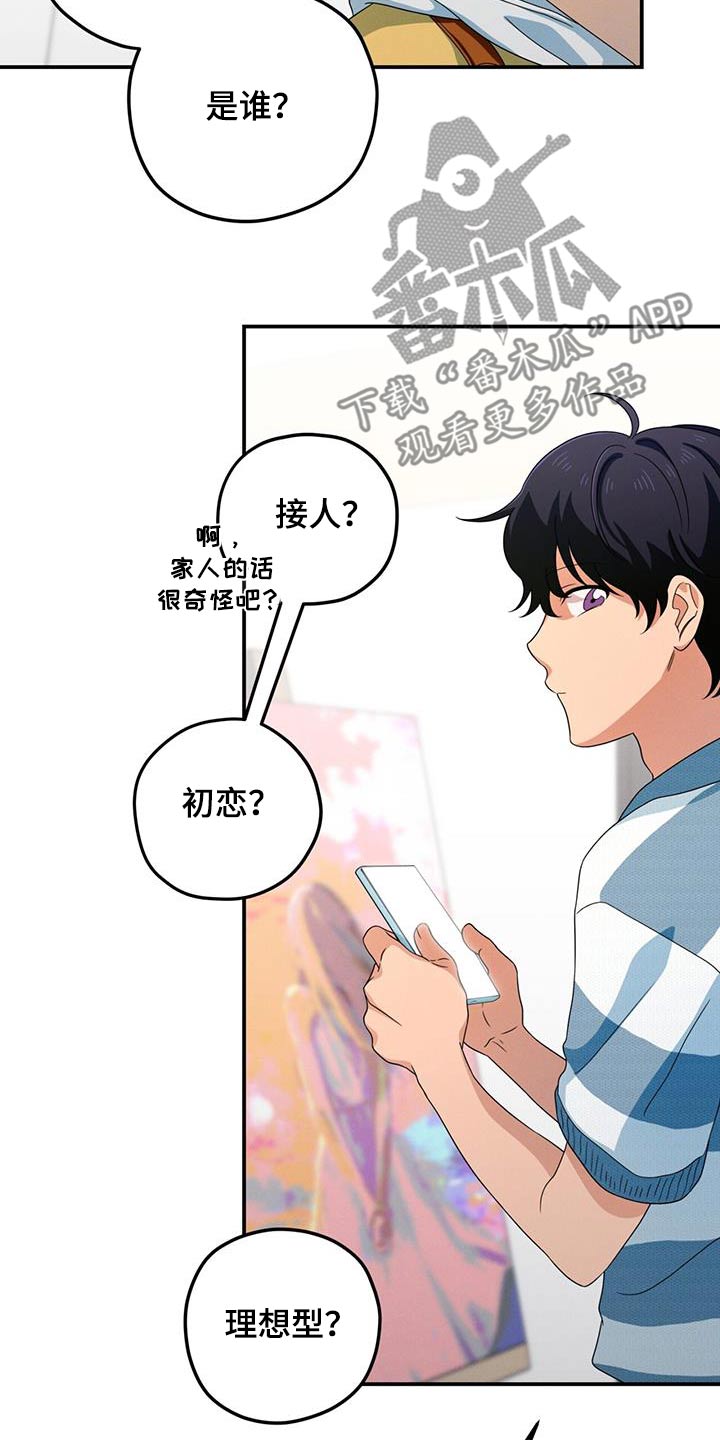 第25话2