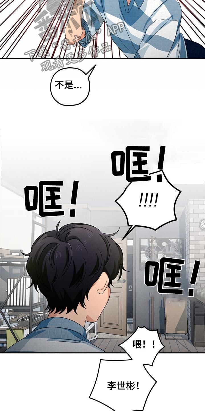 第25话13