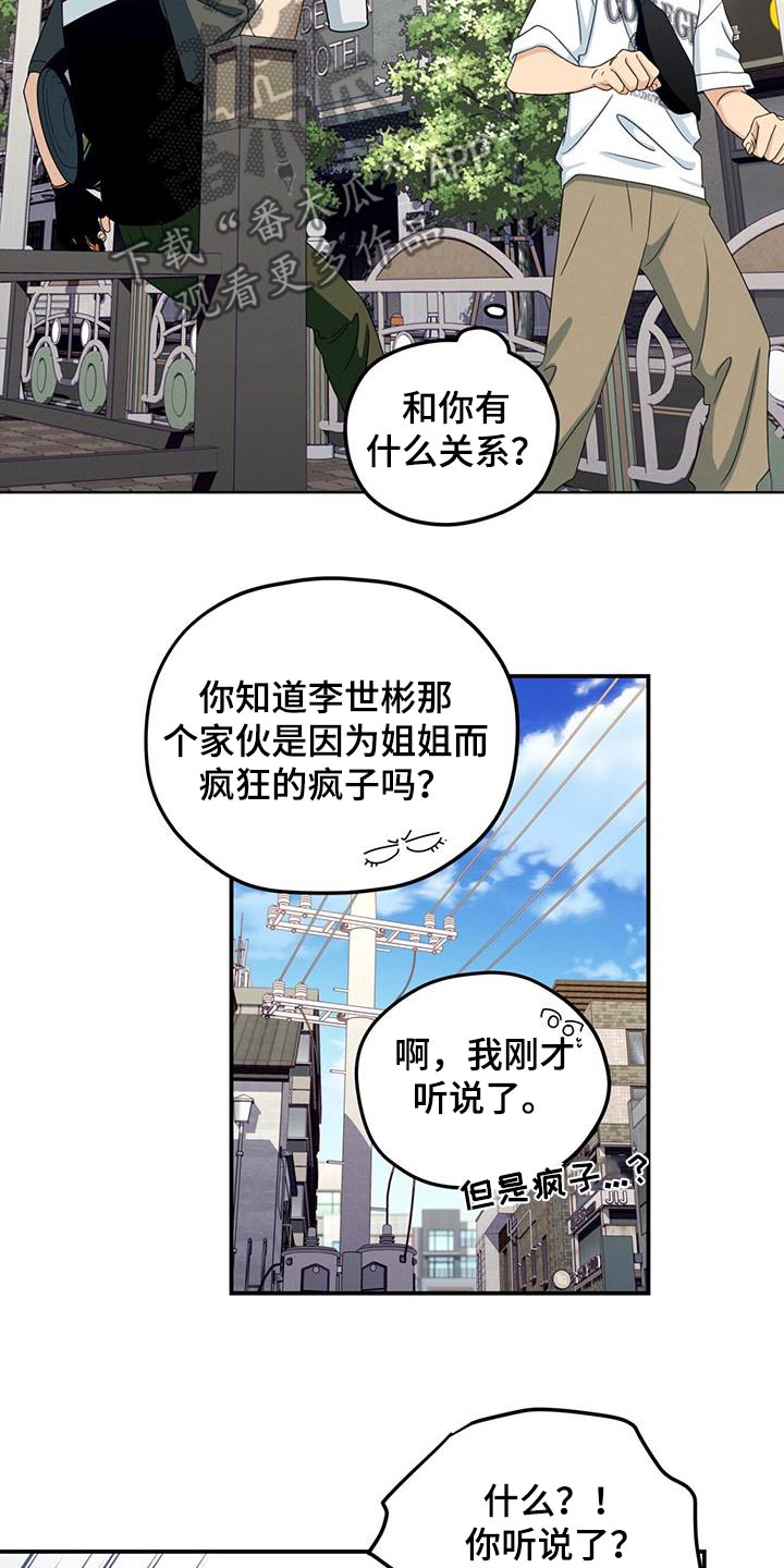 第45话9