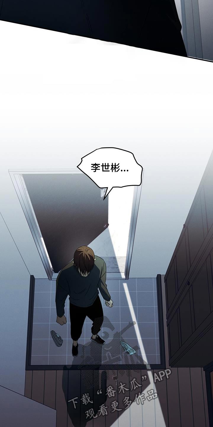 第28话17