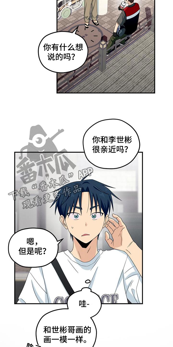 第45话7