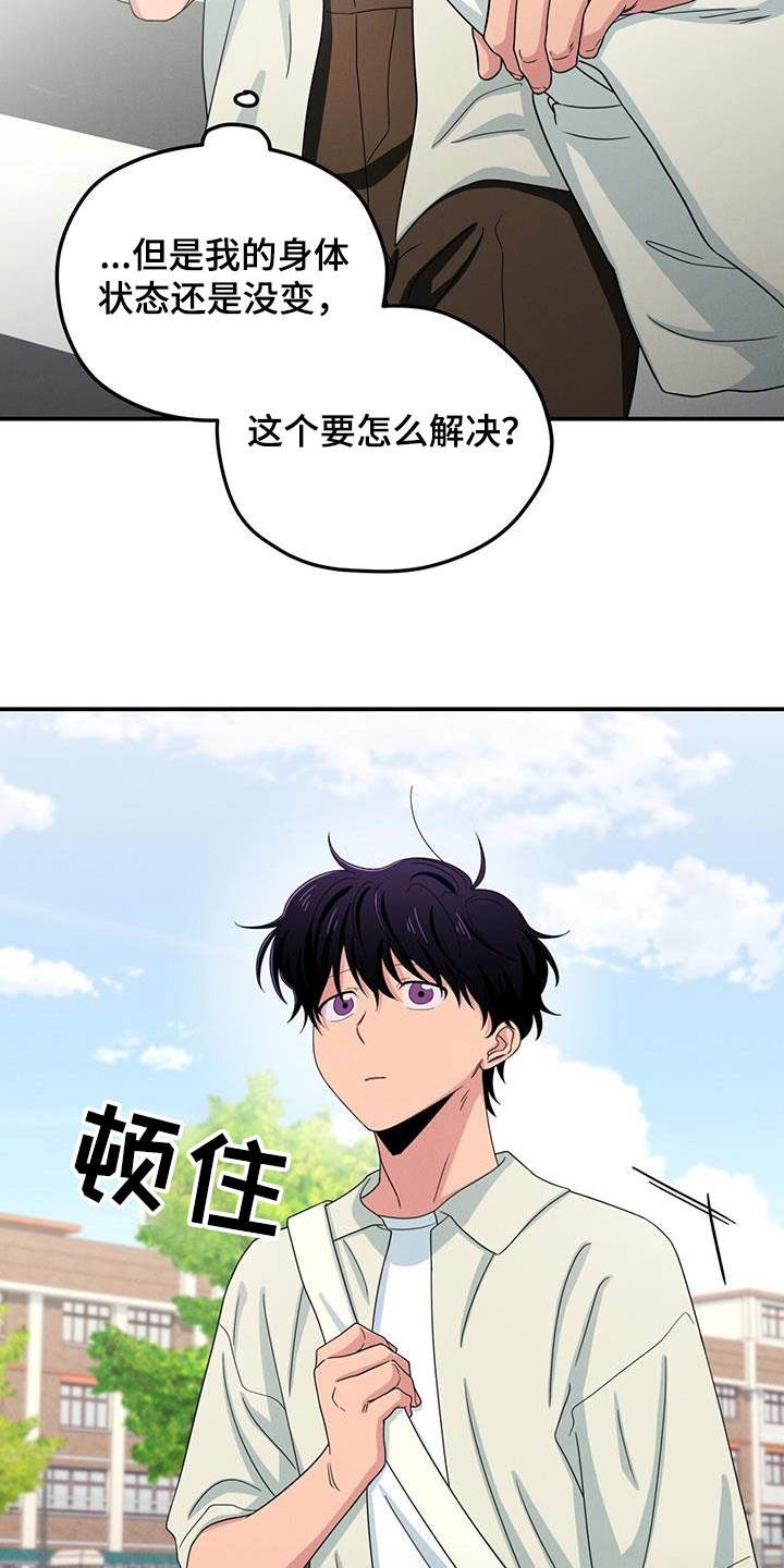 第53话17